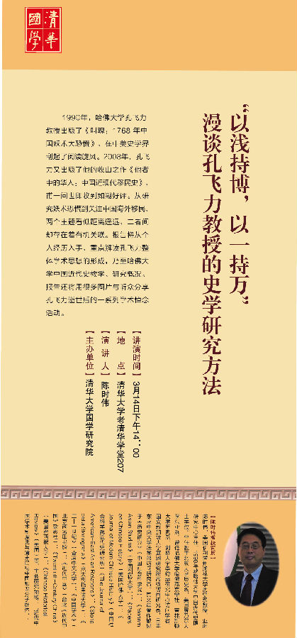20170314.jpg